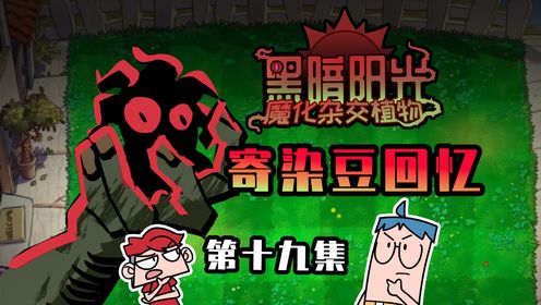 吃鸡小表弟:最强十二席寄染豆表哥登场!希诺宁和表弟如何破解?_高清1080P在线观看平台_腾讯视频