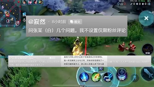 树叶寂然首次联手,深夜前后发文控诉白姨,边野联动太强了_高清1080P在线观看平台_腾讯视频