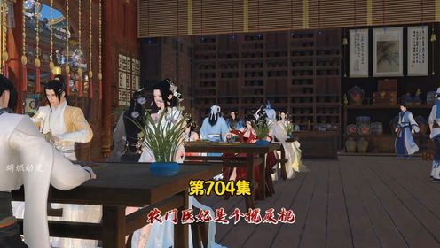 704，污蔑他人清白，去报官_高清1080P在线观看平台_腾讯视频