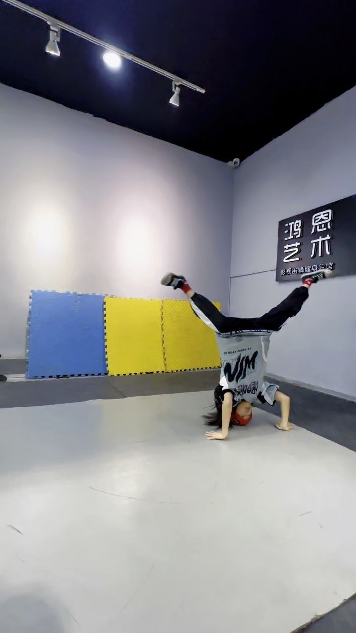 鹤岗街舞少儿breaking 小孩姐风车突破20圈又进步了继续