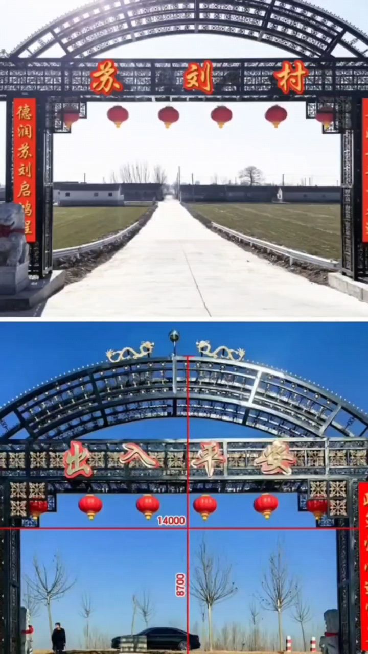 守护一方安宁的铁艺牌坊