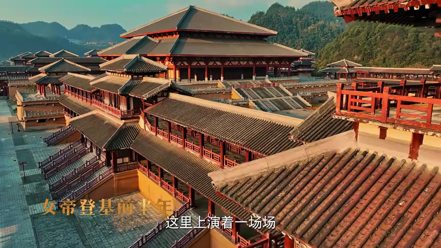 宫墙厌 1集