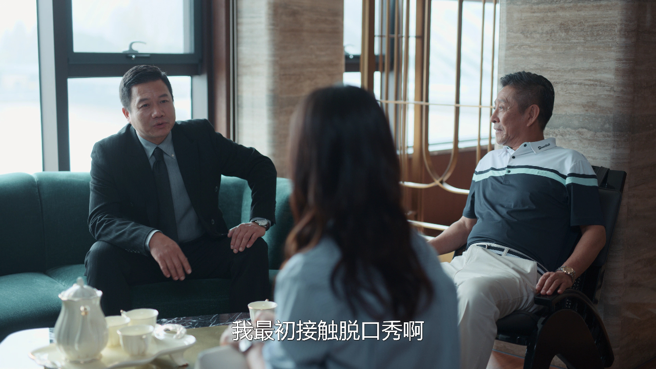 不讨好的勇气 13集