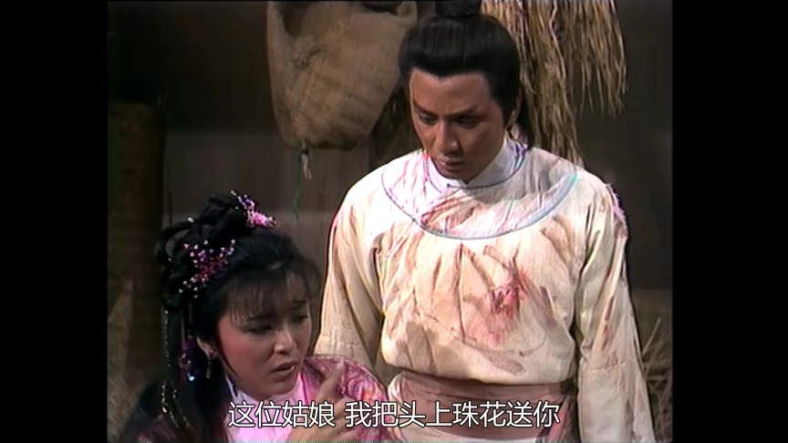 天龙八部之六脉神剑[粤语版] 16集