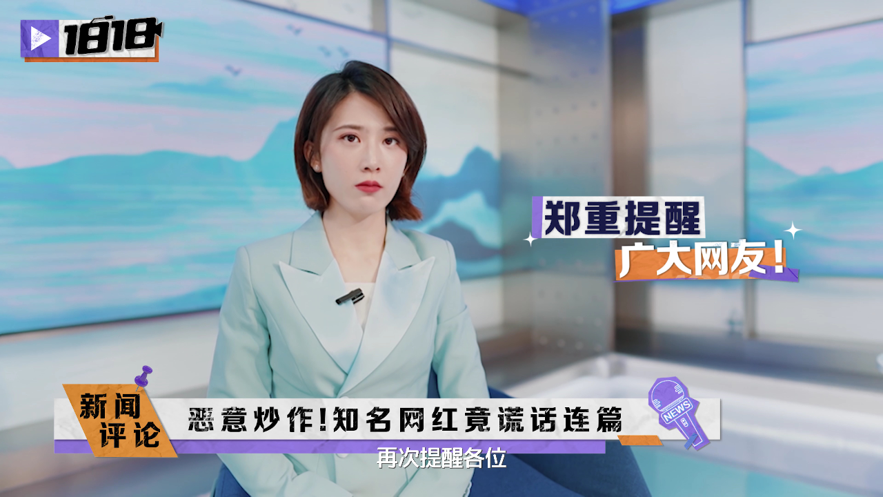1818编辑部 4集