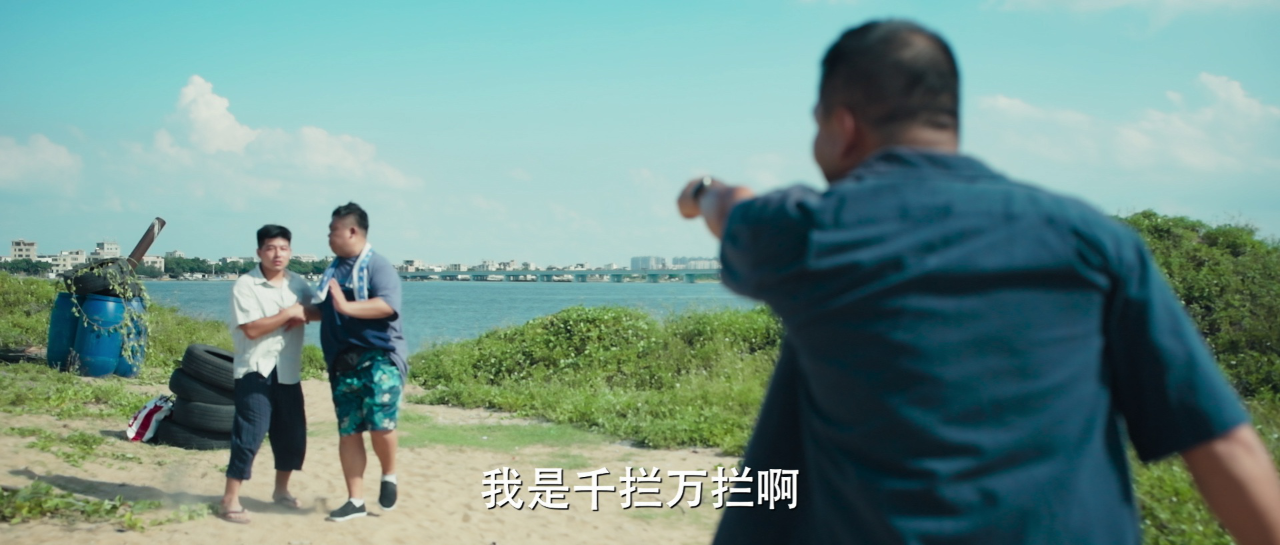 和气生财 14集