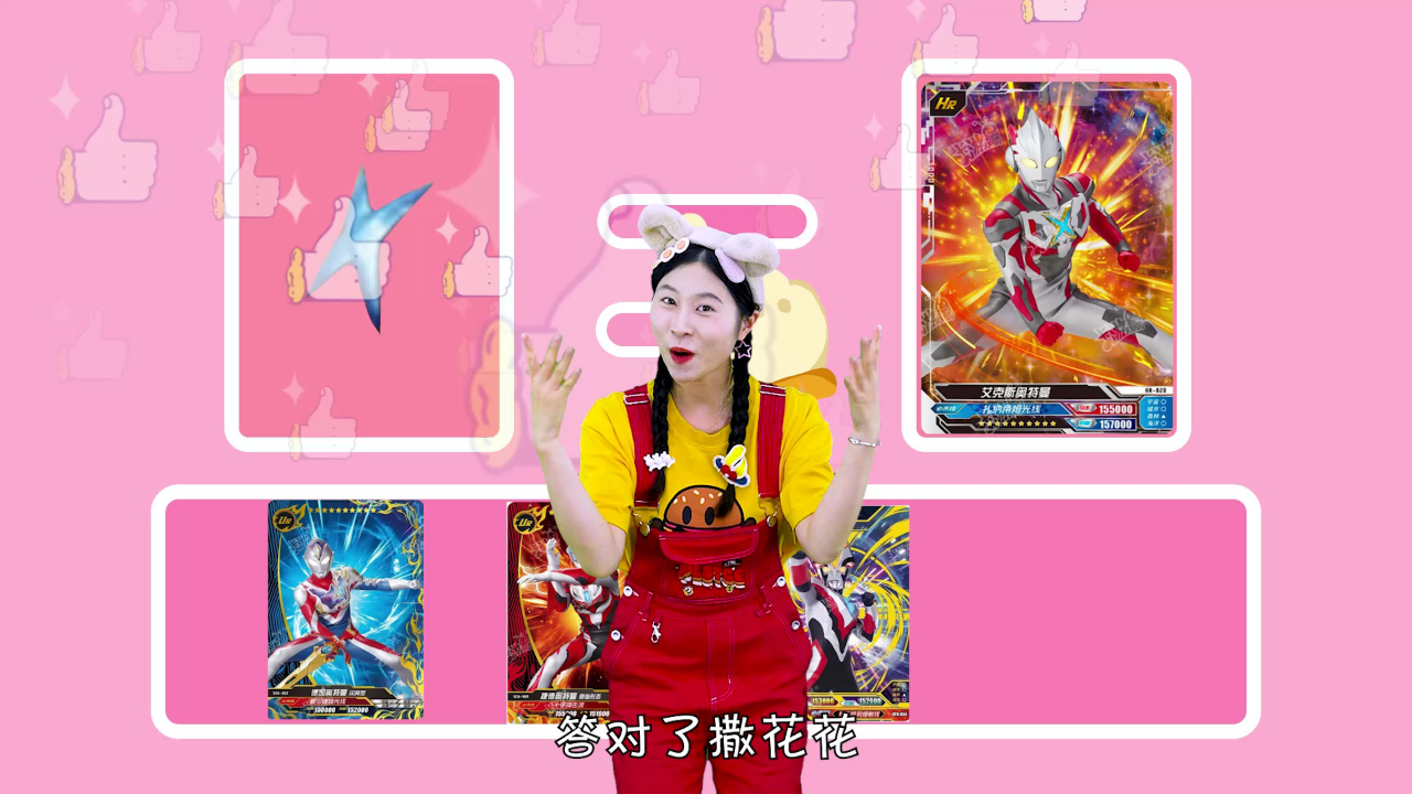 梦梦童趣屋之开心梦梦 17集