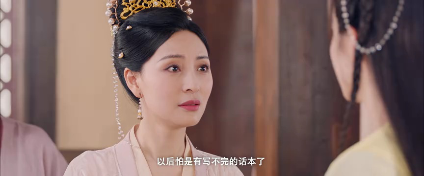 女官大人多指教 3集