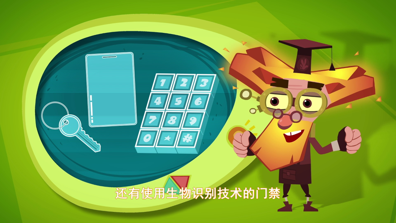 螺丝钉 第五季 5集