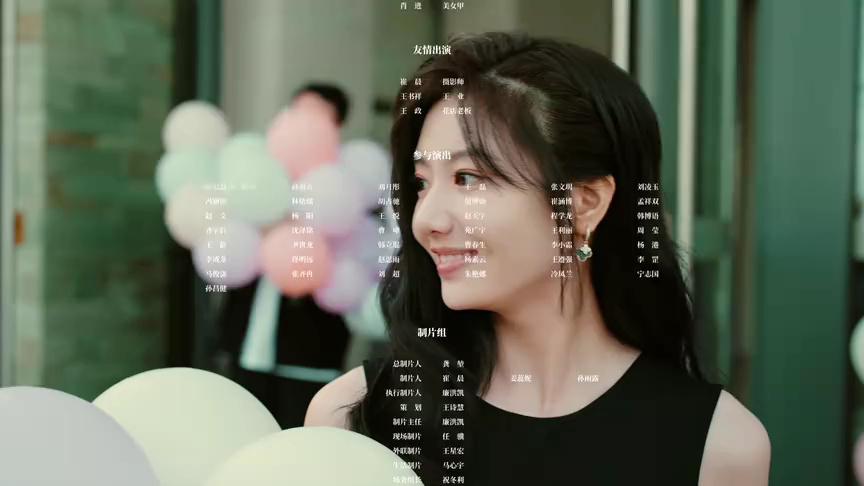 危险替身 9集