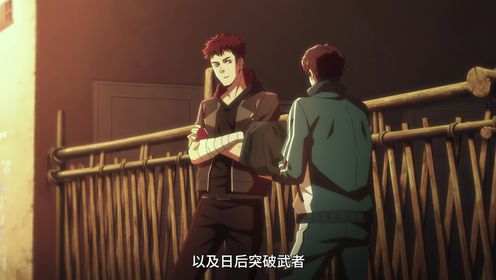 全球高武_01_动漫_高清完整版视频在线观看_腾讯视频