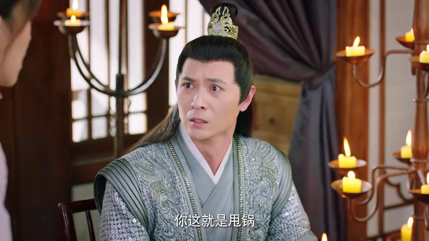 双世异闻录 6集