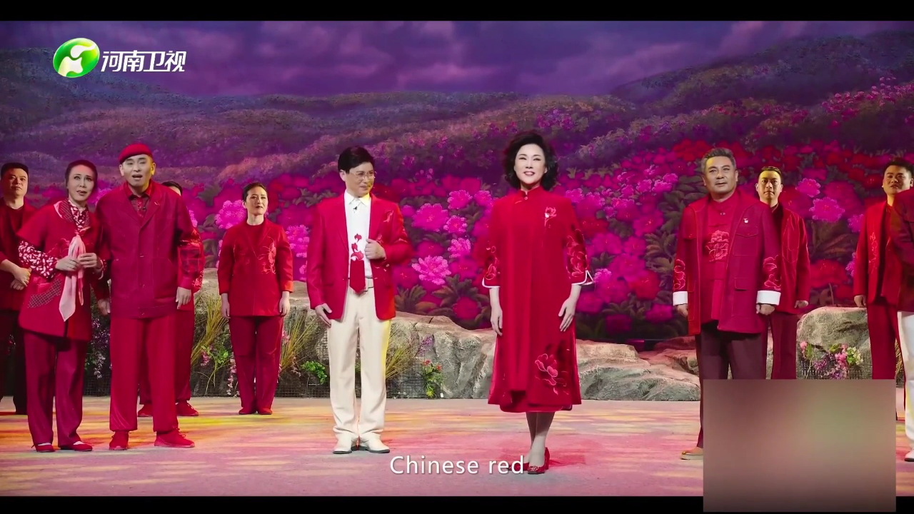 彭蕙蘅 河北梆子《白蛇传》