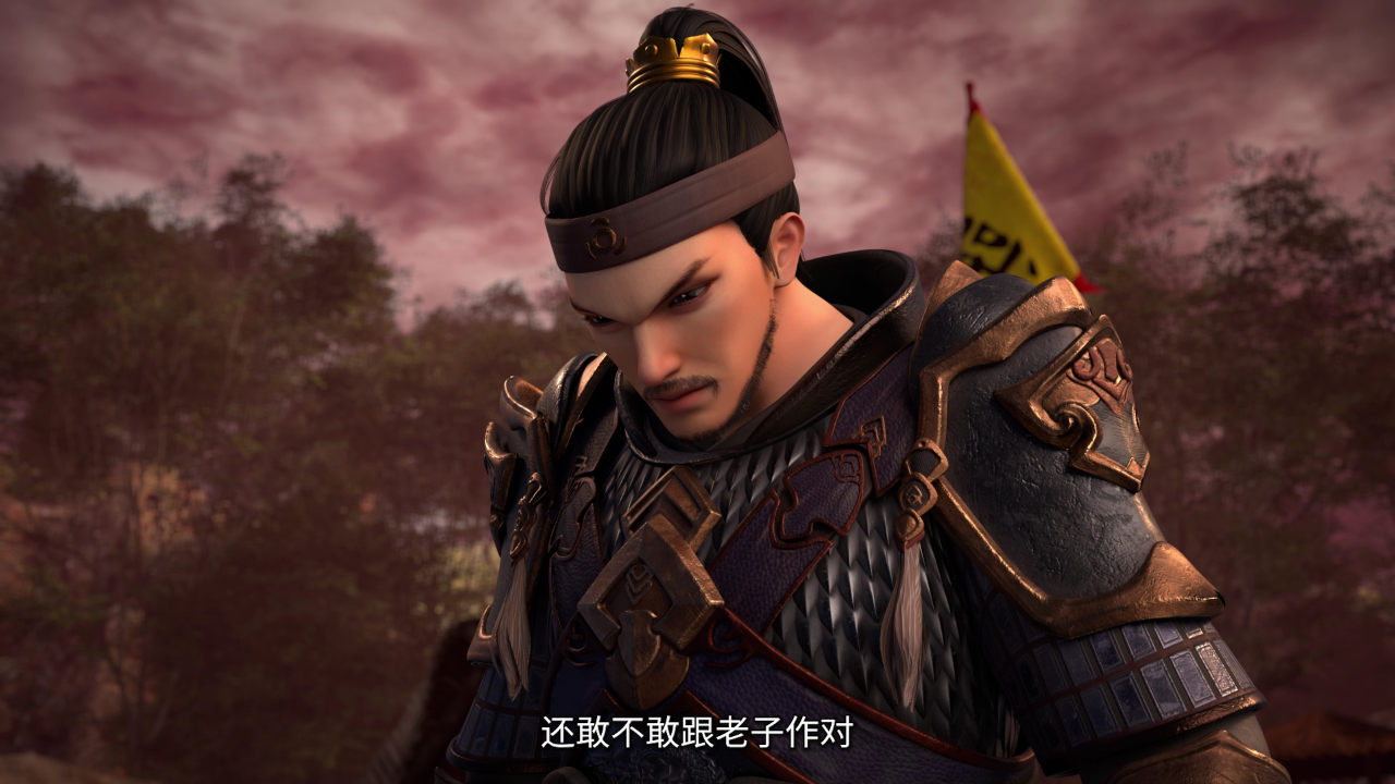 剑道第一仙 126集