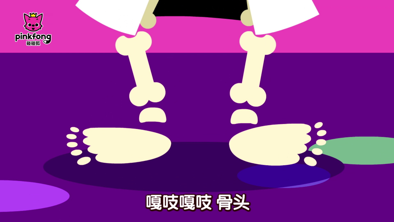 碰碰狐儿歌之认知探索 15集
