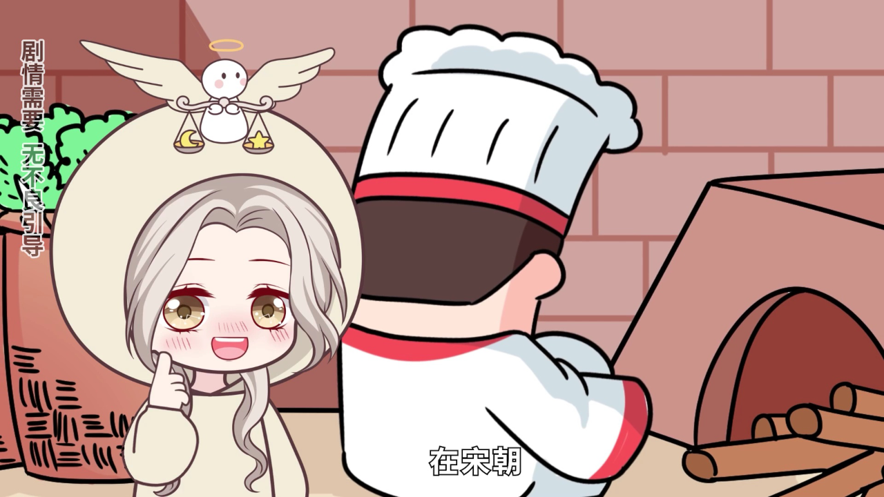 大画星座之历史课 24集