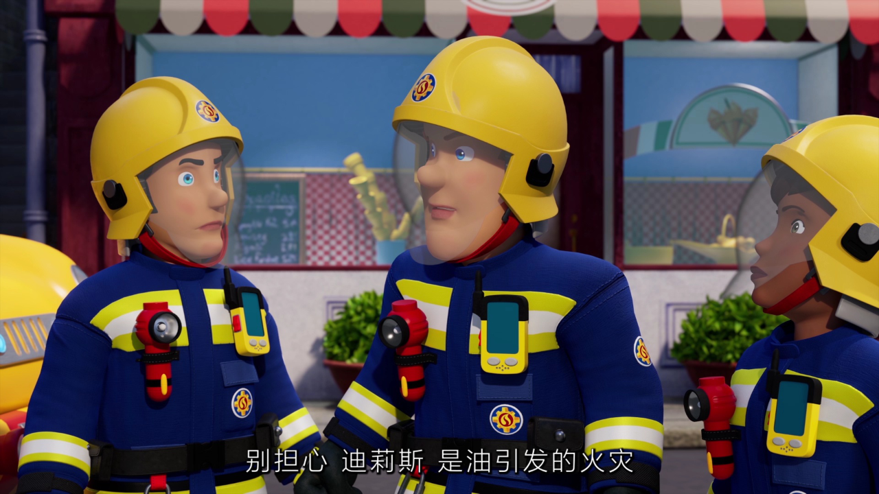 消防员山姆 第十四季[普通话版] 13集