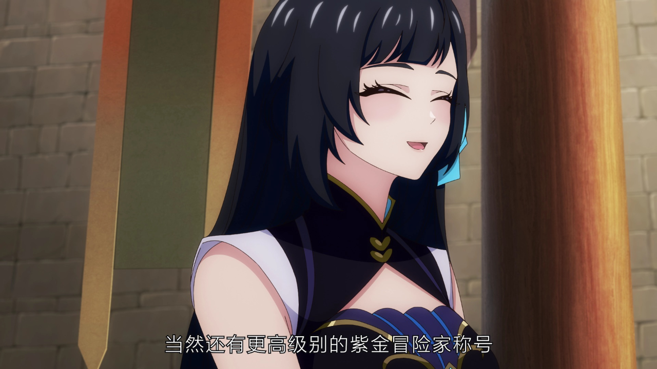 失业魔王 11集