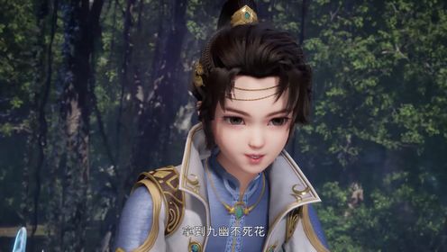 万界独尊_预告片_231_腾讯视频