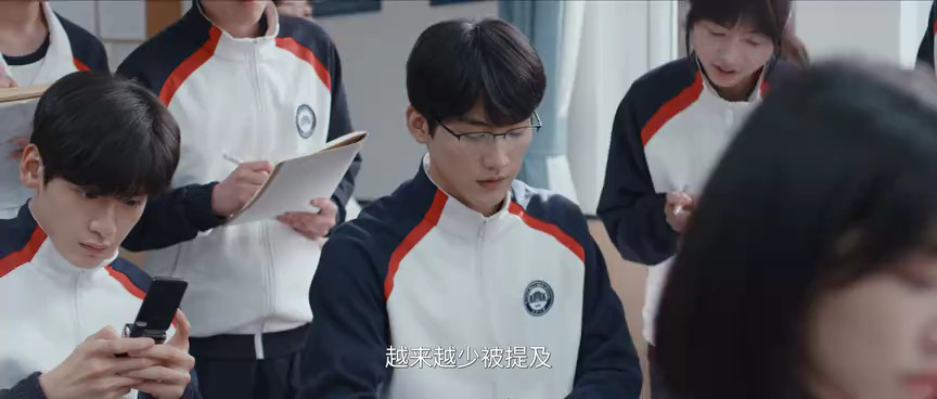 树下有片红房子 9集