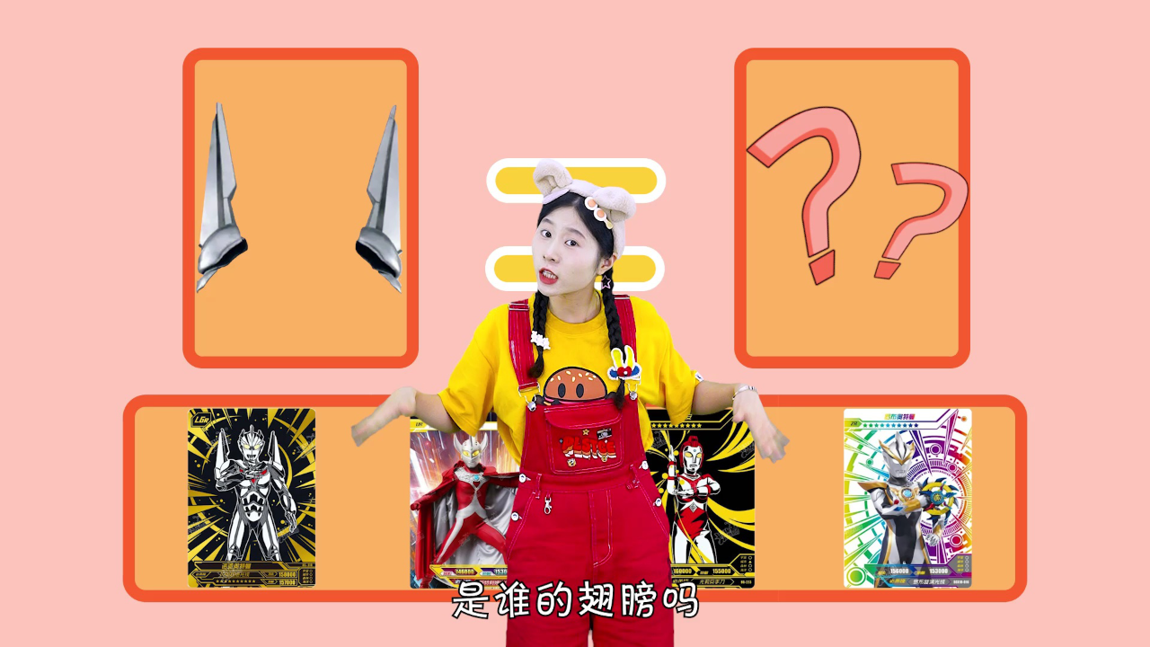 梦梦童趣屋之梦梦救援队 14集