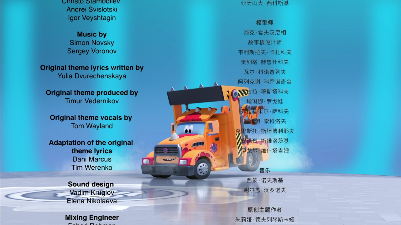 暴风恐龙战队 第一季[英文版] 19集