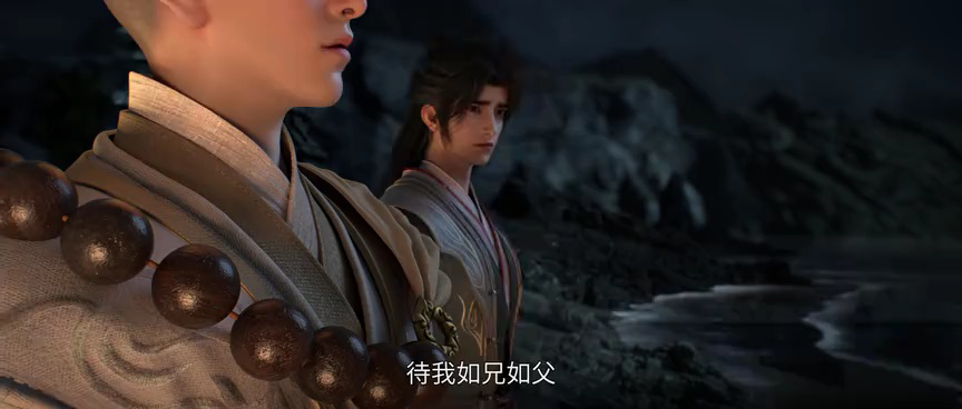 长生界 11集