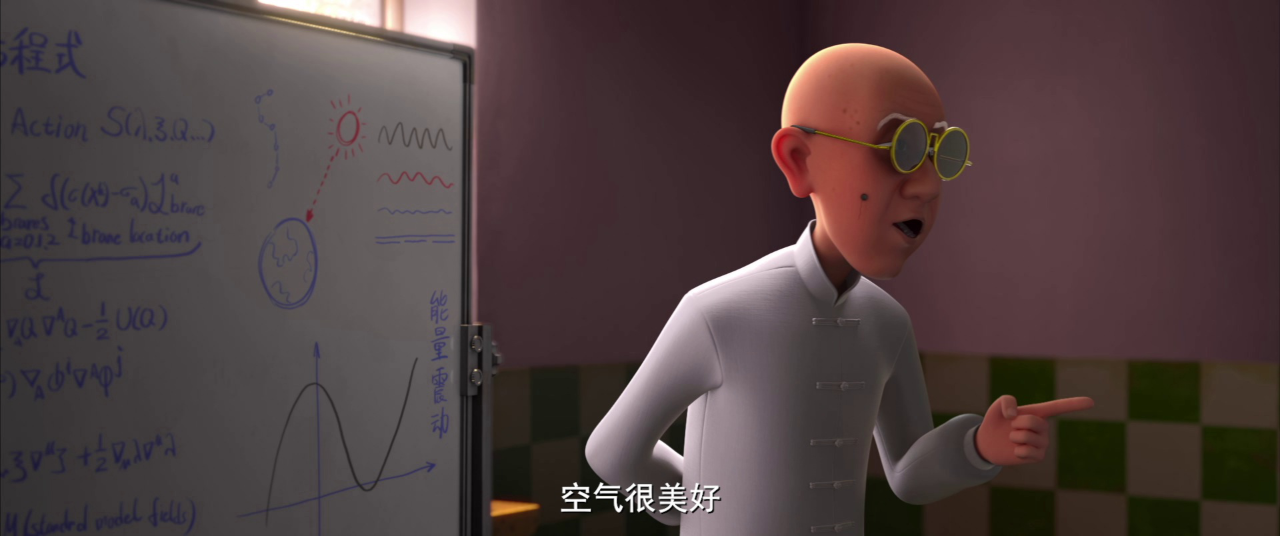 茶啊二中 第5季 5集