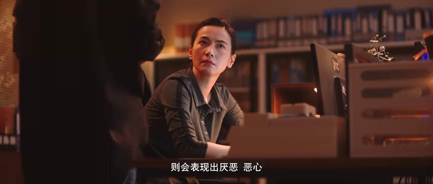心灵迷雾 9集