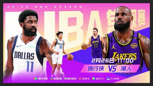 《费城76人》NBA常规赛：公牛vs76人第2节英文原声回放