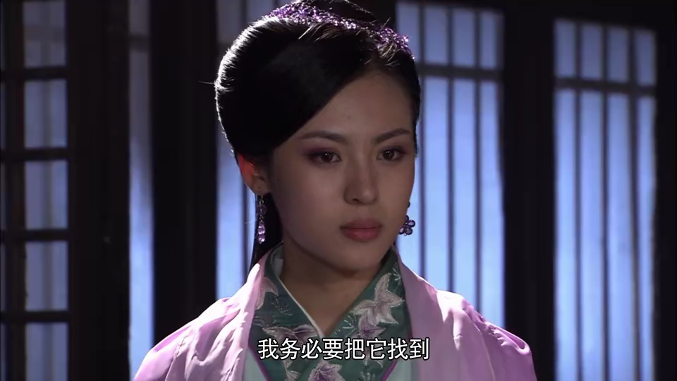 戏点鸳鸯 18集