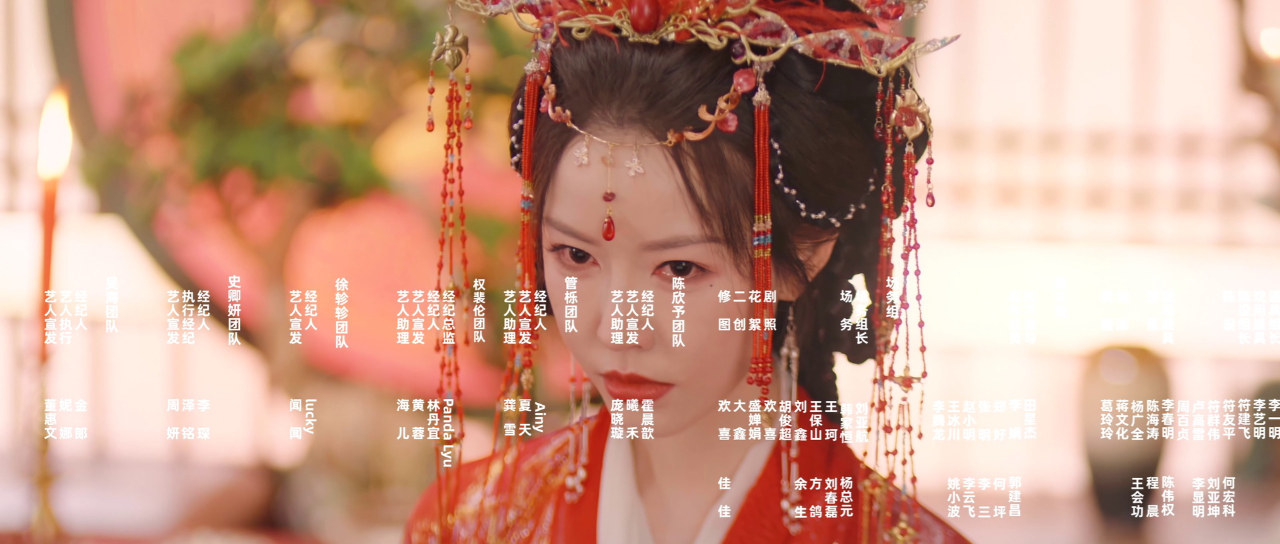 仿妆 33集