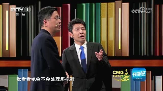 朱院长展示人工智能,一个可爱的小娃娃,就让有自己的“想法”