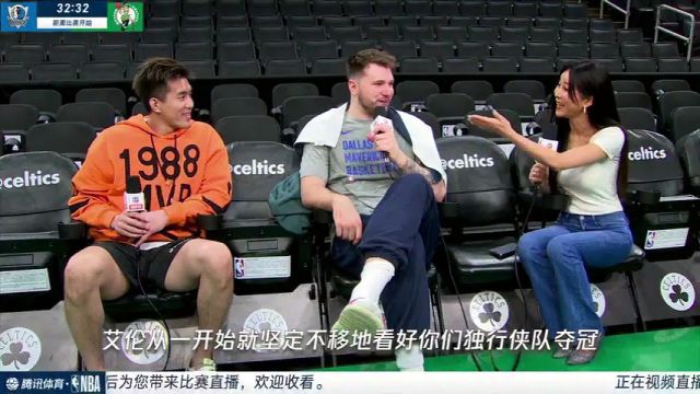 周玲安与郭艾伦赛前专访东契奇：进总决赛感觉很好 会珍惜这次机会 坚持不懈的热爱并不断寻求提高