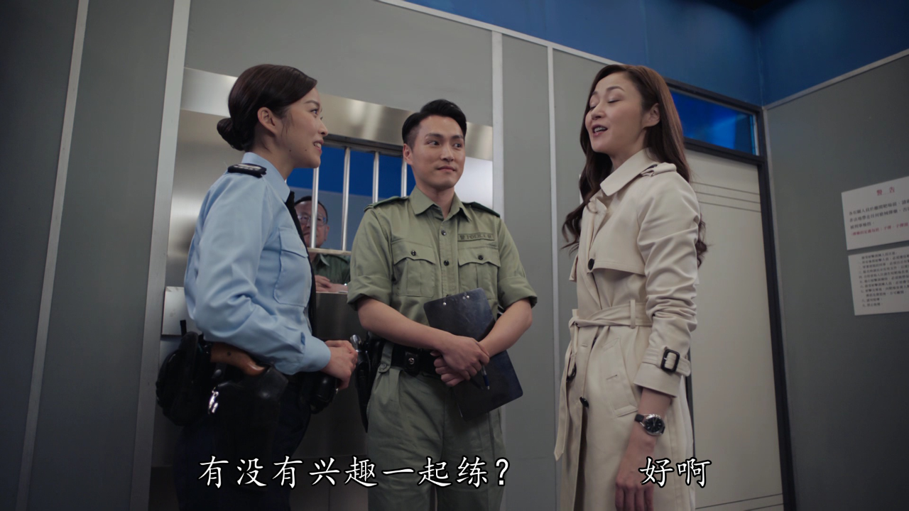 伙记办大事[普通话版] 25集