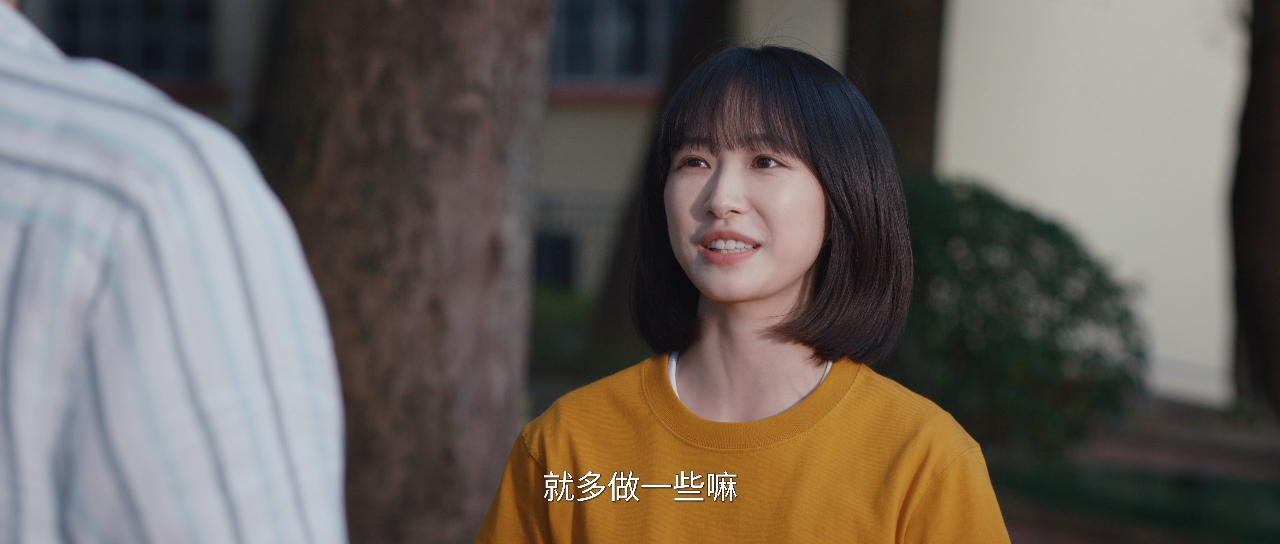 树下有片红房子 12集