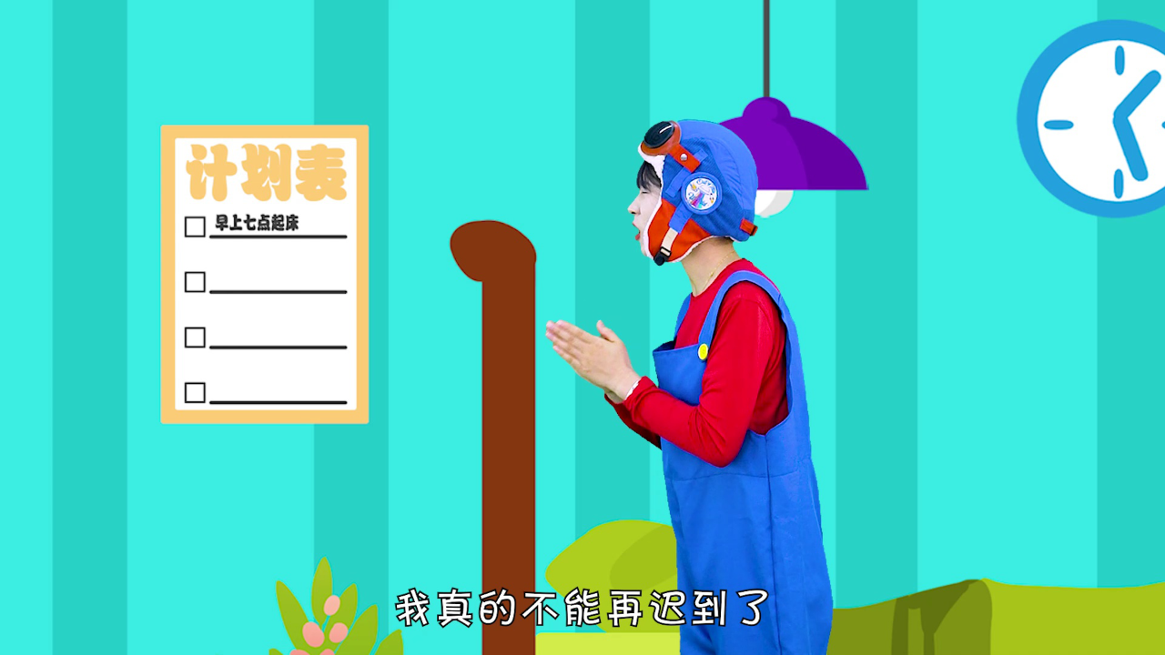 梦梦童趣屋之魔法道具 15集