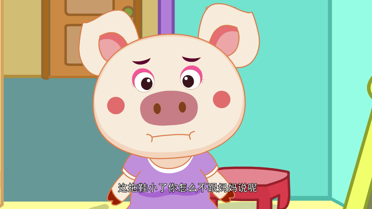 淘气猪多多之我爱画画 第五季 33集
