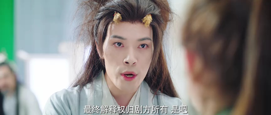 全资进组2 1集
