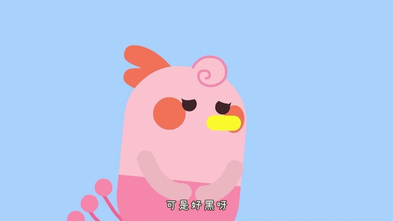 小神有戏2 3集