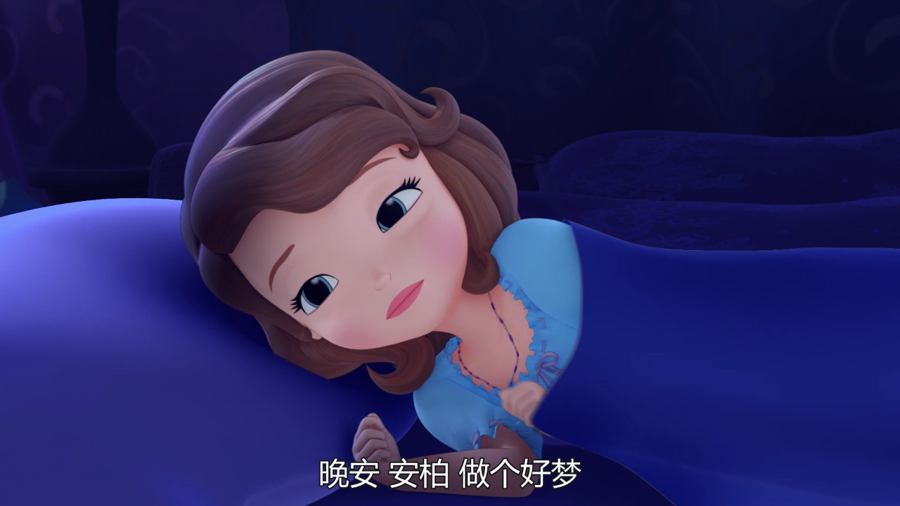 小公主苏菲亚第二季[普通话版] 15集