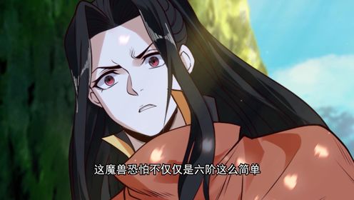 混沌剑神第2季_33_动漫_高清完整版视频在线观看_腾讯视频