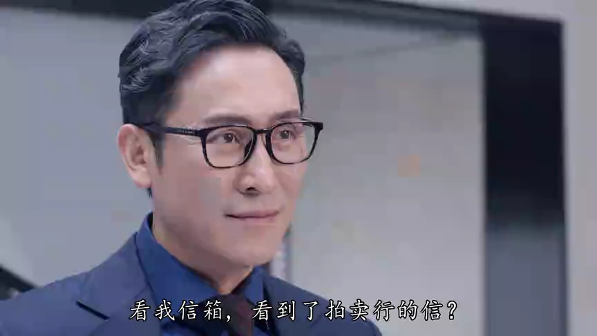 伙记办大事[粤语版] 29集