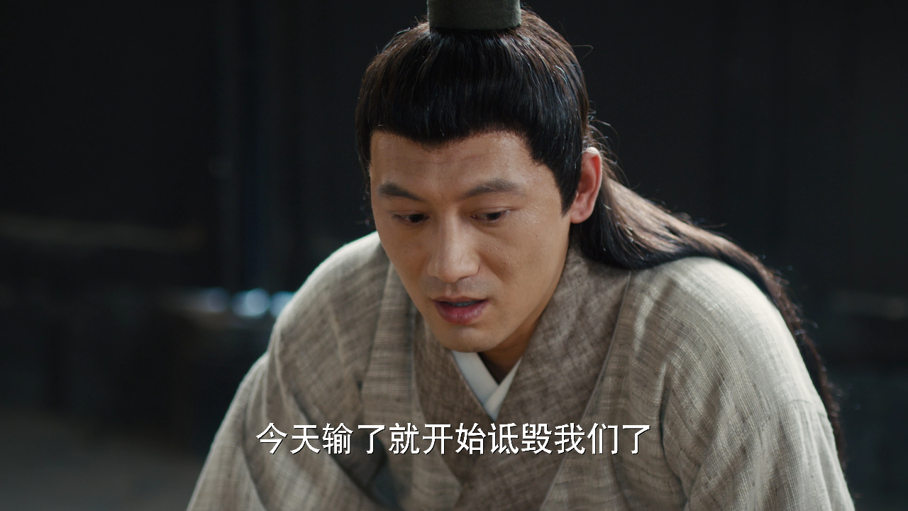 今人不见古时玥 8集