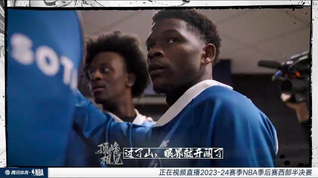 NBA季后赛：雷霆vs独行侠第2节中文解说回放