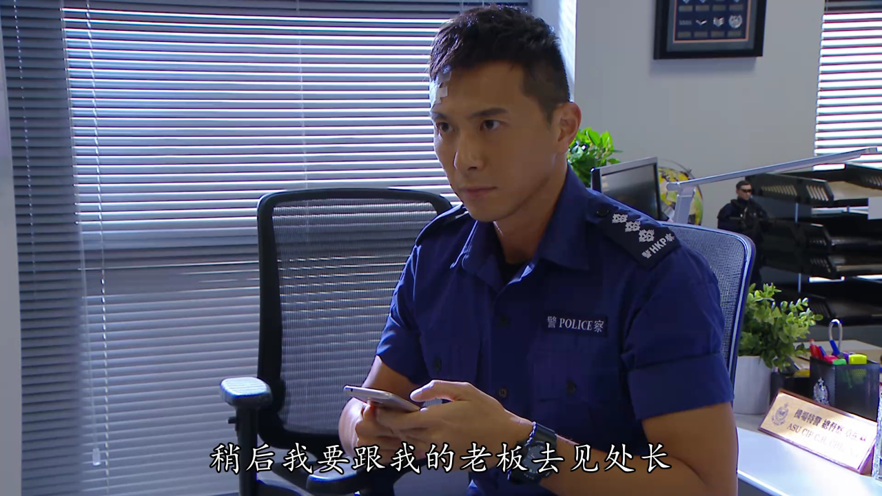 机场特警[粤语版] 6集