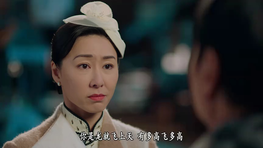 巾帼枭雄之悬崖[粤语版] 23集