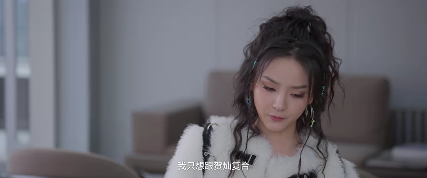 爱的未知 11集