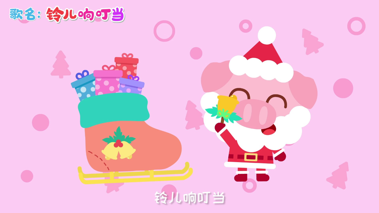 儿歌多多儿童歌曲大串烧 10集