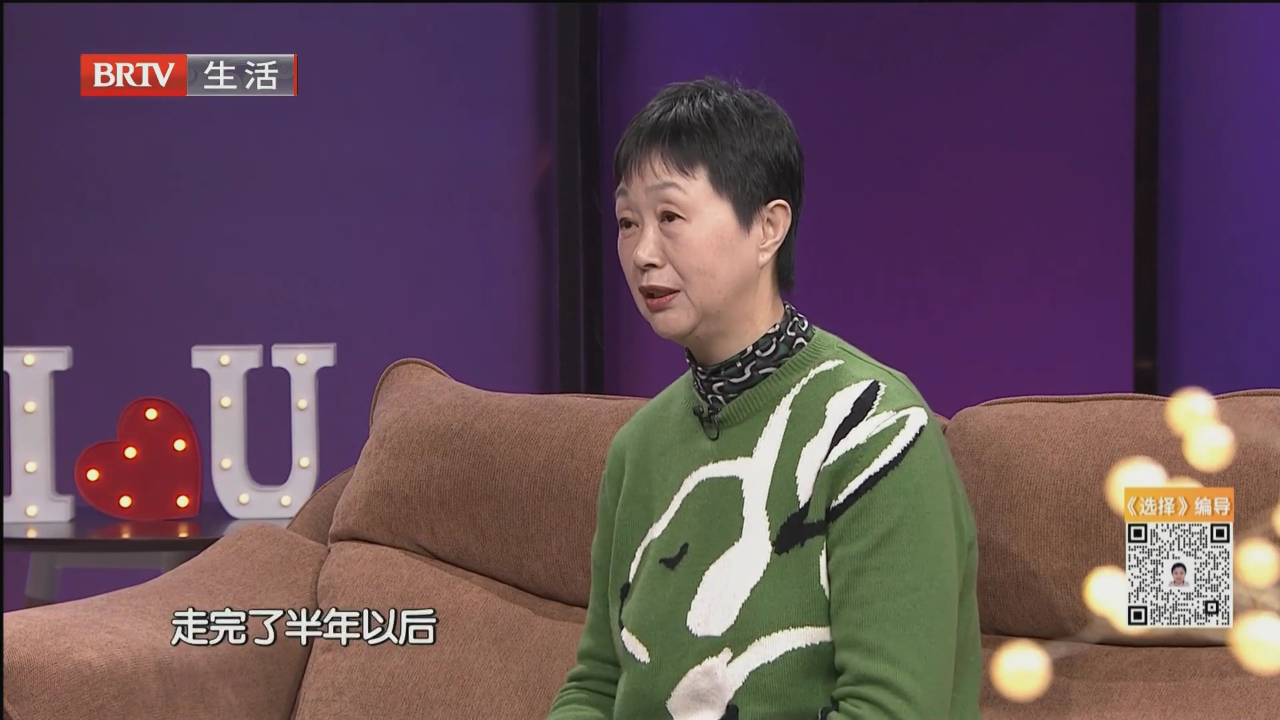 人生下半场一起组队升级（五）